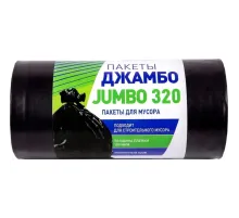 Мешки для мусора ПВД 320л 100мкм 10шт/рул черн 100х140см JUMBO_113195