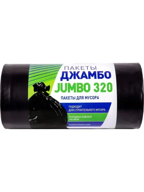 Мешки для мусора ПВД 320л 100мкм 10шт/рул черн 100х140см JUMBO_113195