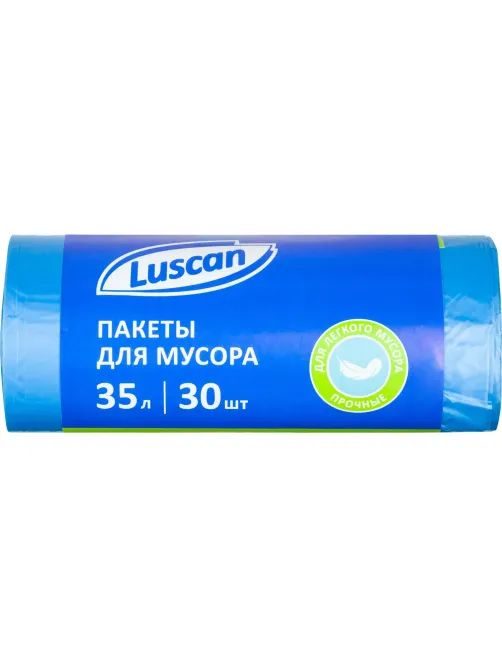 Мешки для мусора ПНД 35л 8мкм 30шт/рул синий 48х58см Luscan