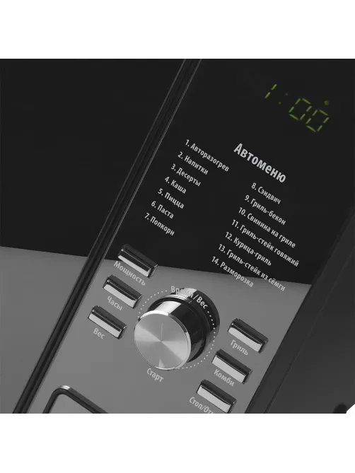Микроволновая печь Polaris PMO 2303DG RUS, с грилем, 23 л