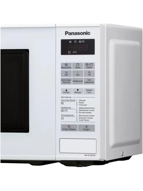 Микроволновая печь Panasonic NN-GT261WZPE, 20 л., 800ВТ, белый