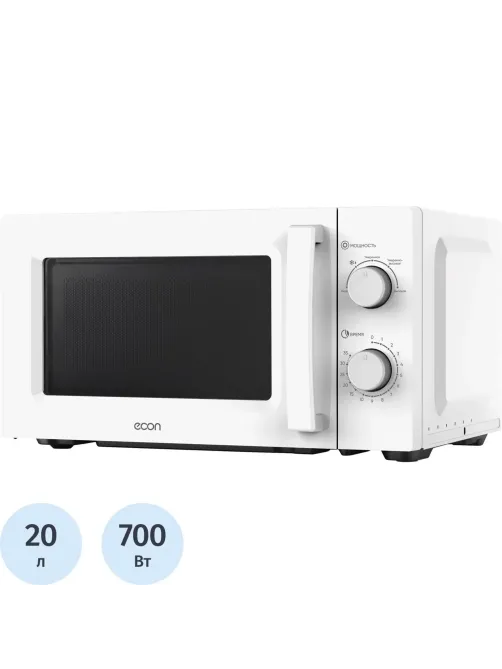 Микроволновая печь Econ ECO-2040M white, 20 л., 700ВТ, белый