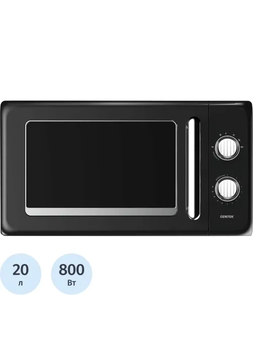 Микроволновая печь Centek CT-1553 (Черный) 800W,20л,6 режимов