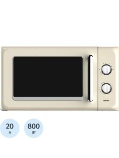 Микроволновая печь Centek CT-1553 (СлонКость) 800W, 20л,6 режимов