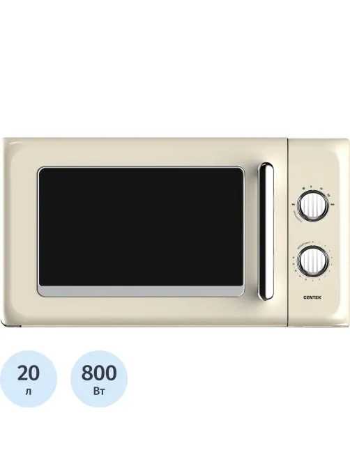 Микроволновая печь Centek CT-1553 (СлонКость) 800W, 20л,6 режимов