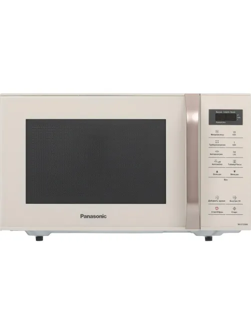 Микроволновая печь Panasonic NN-ST35MKZPE, 25л, 800вт, беж
