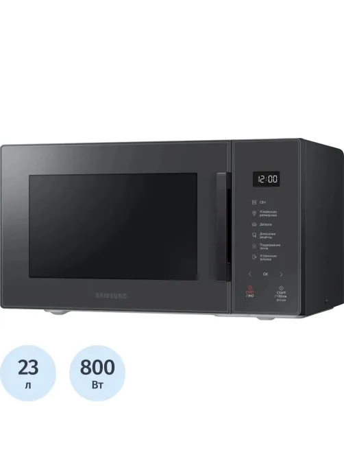 Микроволновая печь Samsung (MS23T5018AC/BW) 23л. 800Вт антрацит
