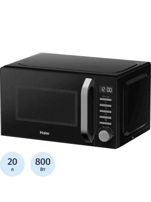 Микроволновая печь Haier HMB-DG208BA 20л,800 вт, черная (TD0045261RU)