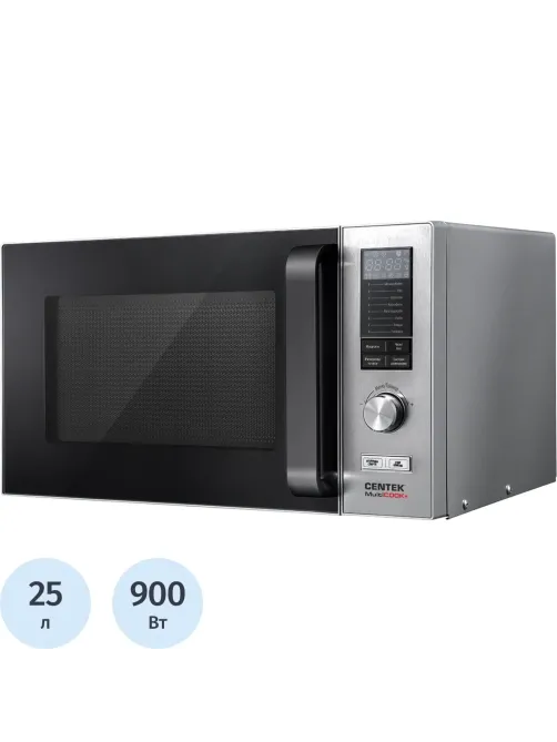 Микроволновая печь Centek CT-1567 (Серебр./сталь) 900W,25л,без повор стола
