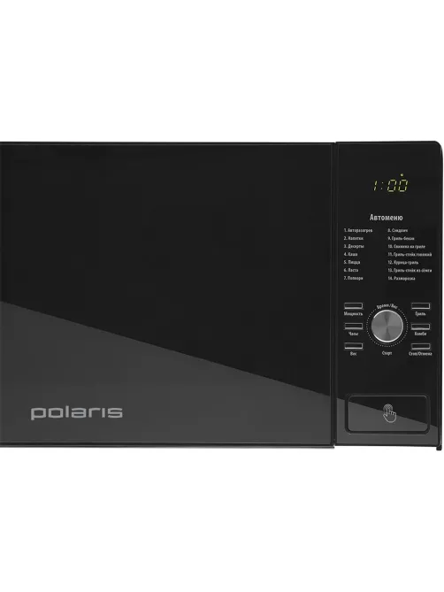 Микроволновая печь Polaris PMO 2303DG RUS, с грилем, 23 л