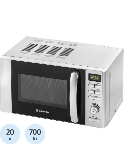 Микроволновая печь BRAYER BR2502, 700 Вт, 20 л