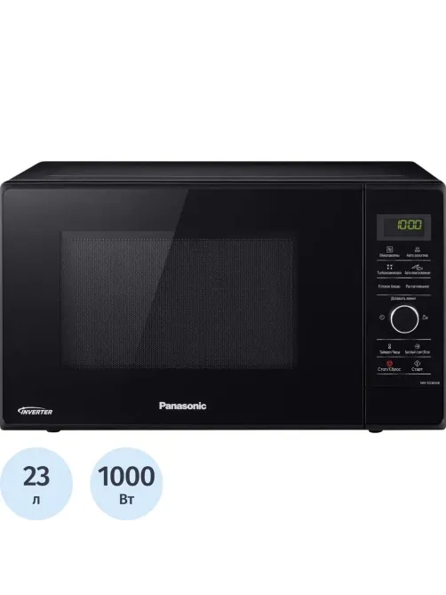 Микроволновая печь Panasonic NN-SD36HBZPE, 23 л., 1000ВТ, инверт., чер