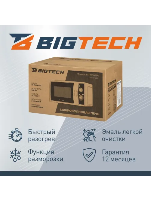 Микроволновая печь BigTech EMWO101W, 20л., 700 вт. белый