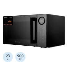 Микроволновая печь BRAYER 2506BR,900Вт,23л,цифр.упр,9 реж,LED дисп, гриль