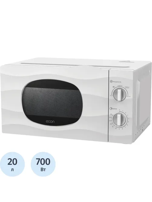 Микроволновая печь Econ ECO-2038M white, 20 л., 700ВТ, белый