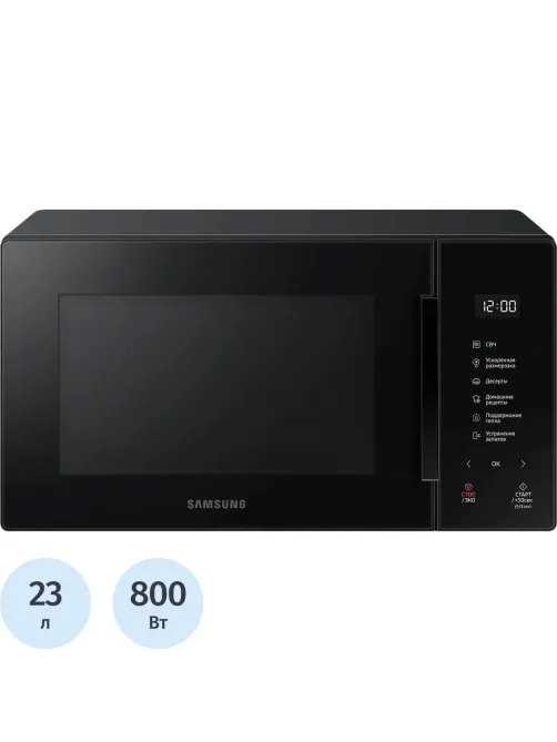 Микроволновая печь Samsung MS23T5018AK/BW 23л. 800Вт черный