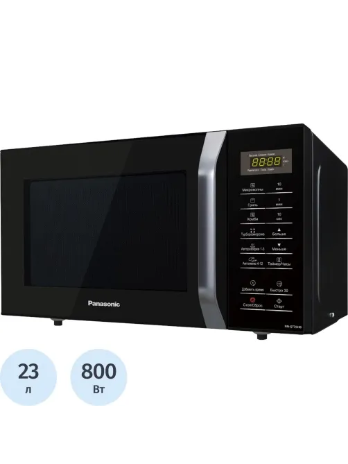 Микроволновая печь Panasonic NN-GT35HBZPE черная