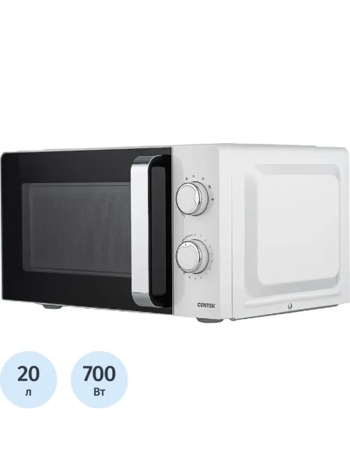 Микроволновая печь Centek CT-1575, 700 Вт, 20л, белый