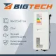 Кондиционер мобильный BigTech US-7SKY-1A07