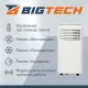 Кондиционер мобильный BigTech US-7SKY-1A07