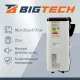 Кондиционер мобильный BigTech US-7SKY-1B07