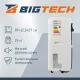 Кондиционер мобильный BigTech US-9SKY-1A09