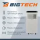 Кондиционер мобильный BigTech US-9SKY-1B09
