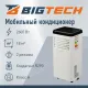 Кондиционер мобильный BigTech US-9SKY-1B09