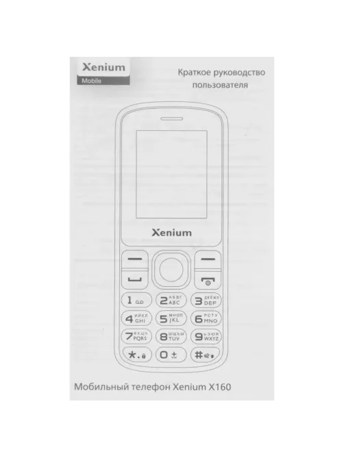 Мобильный телефон Xenium X160 черный