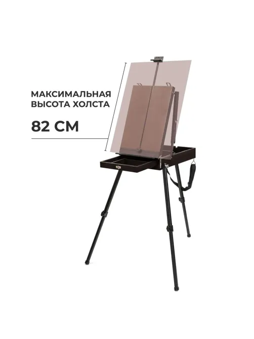 Этюдник МЛ-81, винтаж,152081