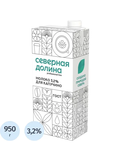 Молоко Северная Долина (Prof) ультрапастериз для капучино 3,2% 950г