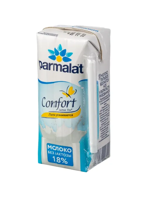 Молоко Parmalat Comfort безлактозное 1,8% 200мл
