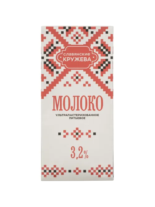 Молоко Славянские кружева 3.2% ультрапастер. 1 л