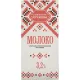 Молоко Славянские кружева 3.2% ультрапастер. 1 л