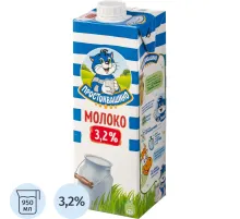 Молоко Простоквашино 3,2% 0,95л