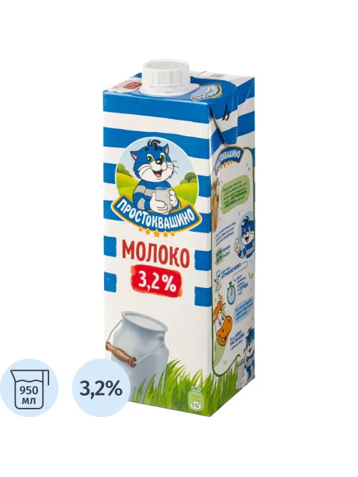 Молоко Простоквашино 3,2% 0,95л