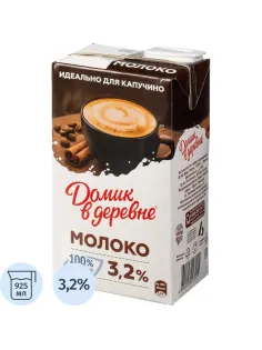 Молоко Домик в деревне для капучино 3,2 %, 950 г.