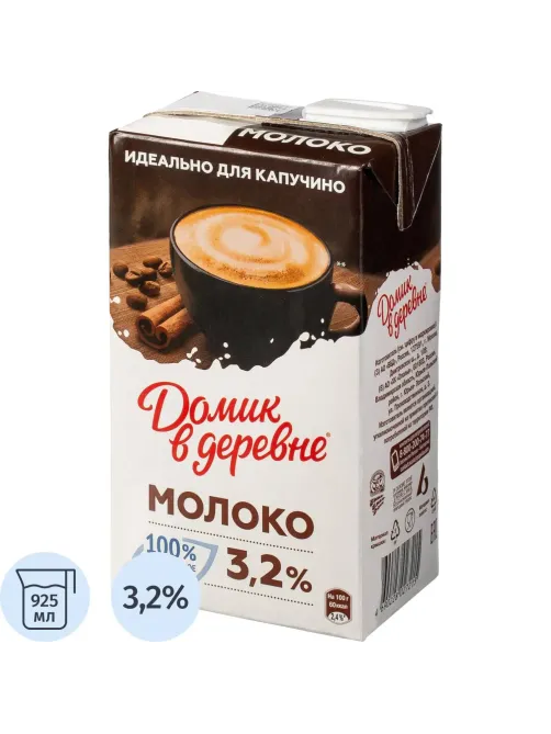 Молоко Домик в деревне для капучино 3,2 %, 950 г.