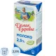Молоко Домик в Деревне 2,5% 950г