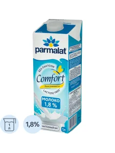 Молоко Parmalat ультрапастеризованное, безлактозное 1,8%, 1л
