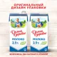 Молоко Домик в Деревне 2,5% 950г