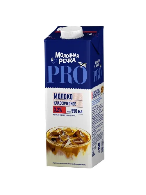 Молоко У/паст 3,2% TBA 1кг (0,973л) МолочнаяРечка