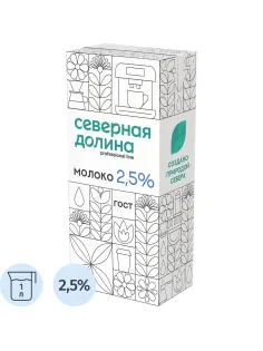 Молоко Северная Долина (Prof) ультрапастериз 2,5% 1л