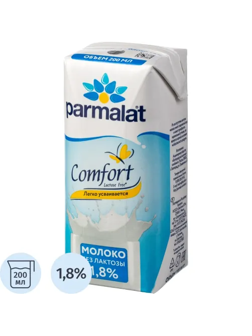 Молоко Parmalat Comfort безлактозное 1,8% 200мл