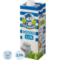 Молоко Простоквашино 2,5% 0,95л
