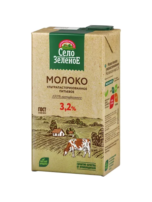 Молоко У/паст 3,2%  0,95л СелоЗеленое