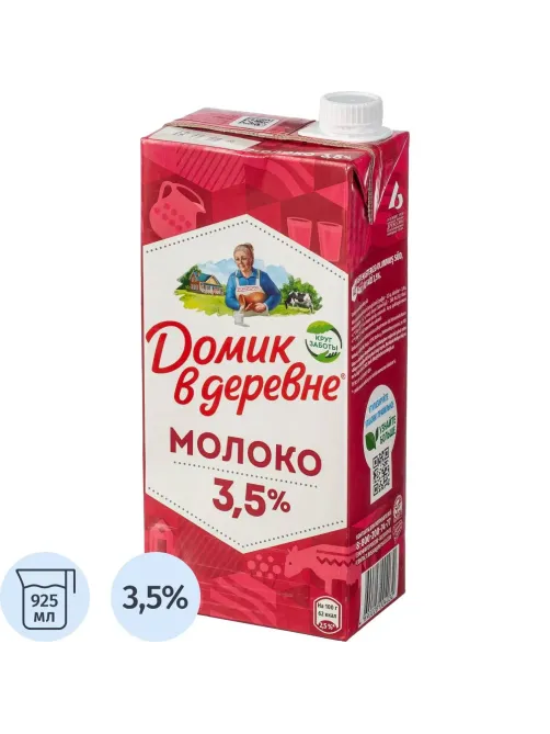 Молоко Домик в Деревне 3,5% 950г