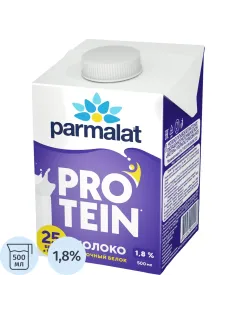 Молоко питьевое Parmalat Protein у/паст, 1,8%, 0,5л