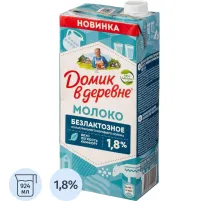 Молоко Домик в деревне ультрапастеризованное безлактозное 1.8%, 924 мл