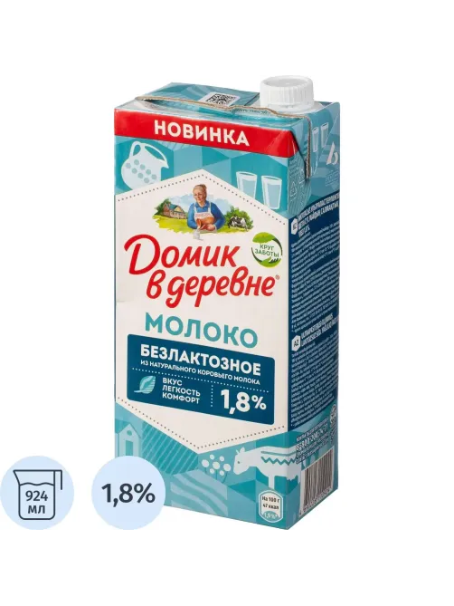 Молоко Домик в деревне ультрапастеризованное безлактозное 1.8%, 924 мл